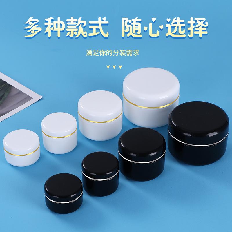 wholesale pp face cream box 20 g30g50g100 g round box cosmetic packaging packing cream box test pack sample box Application Scenario
