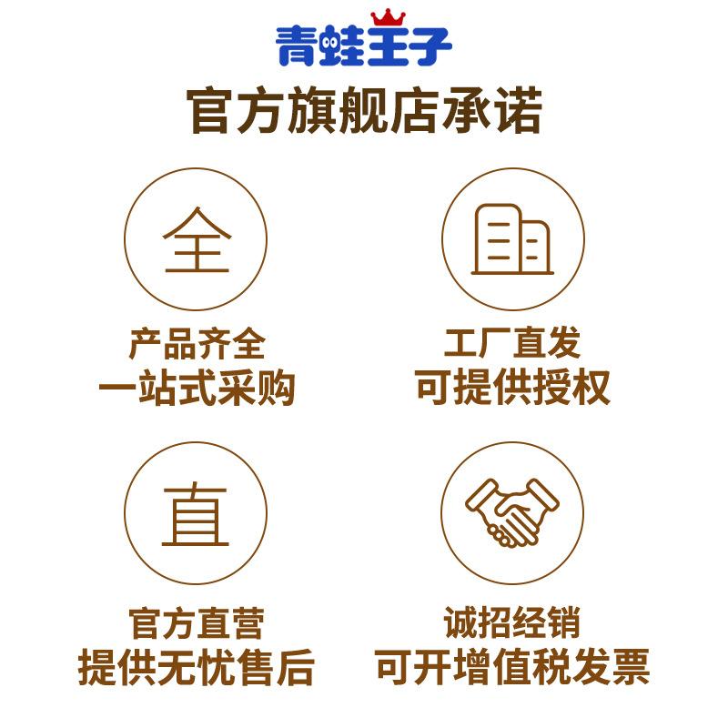 frogprince baby's facial cream baby face cream moisturizing children face cream wholesale moisturizing children moisturizer details Picture