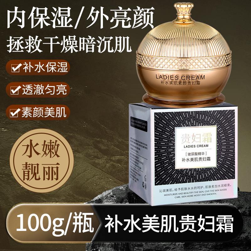 face cream face cream moisturizing hyaluronic acid facial care lazy cream non-fake white cream beauty details Picture
