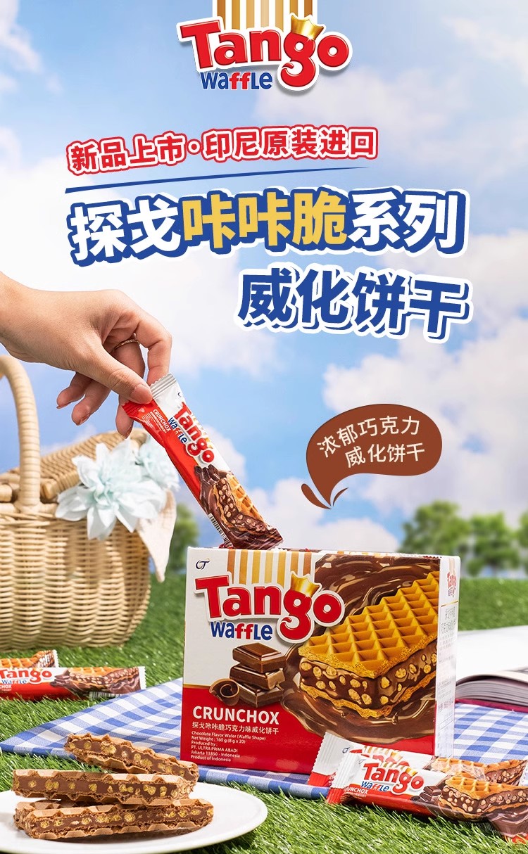 包邮零批！印尼进口Tango探戈咔咔脆威化饼干160g巧克力味夹心零食小吃休闲食品详情1