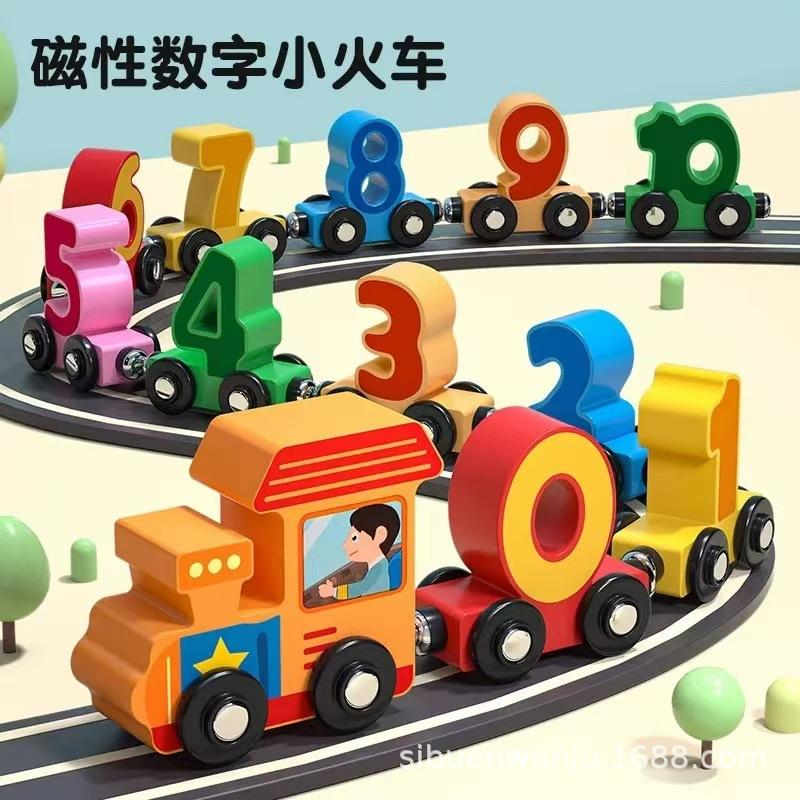 children's early education educational toys magnetic train wooden numbers cognitive 12-piece wooden fun toys
