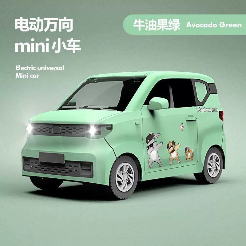 玩具实物图