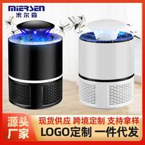 usb rechargeable photocatalyst mosquito killing lamp household indoor mosquito killer fly killing mosquito lamp suction mosquito killer battery racket gift