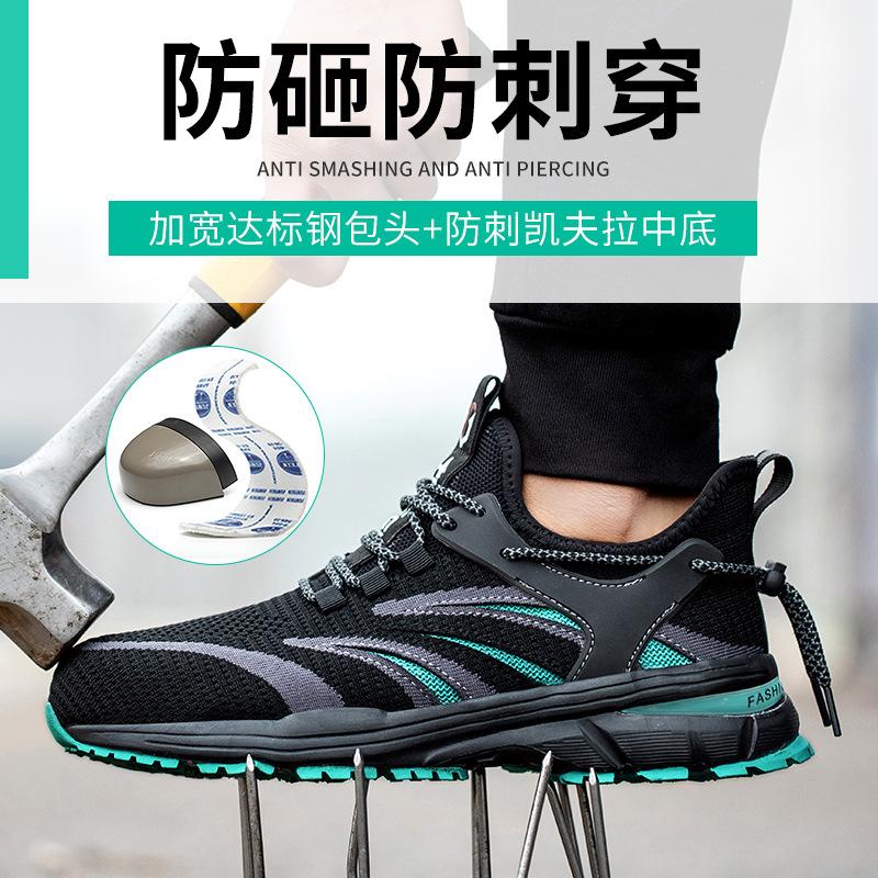 solid protective shoes anti-smashing and anti-penetration wear-resistant breathable lightweight md outsole casual protective footwear safety shoes