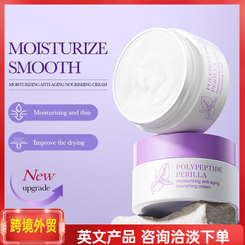 foreign trade cross-border bioaua polypeptide purple perilla moisturizing anti-wrinkle face cream firming fading wrinkle hydrating moisturizing cream full figure