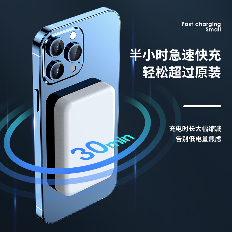 Wireless magnetic fast charging compact portable power bank full figure