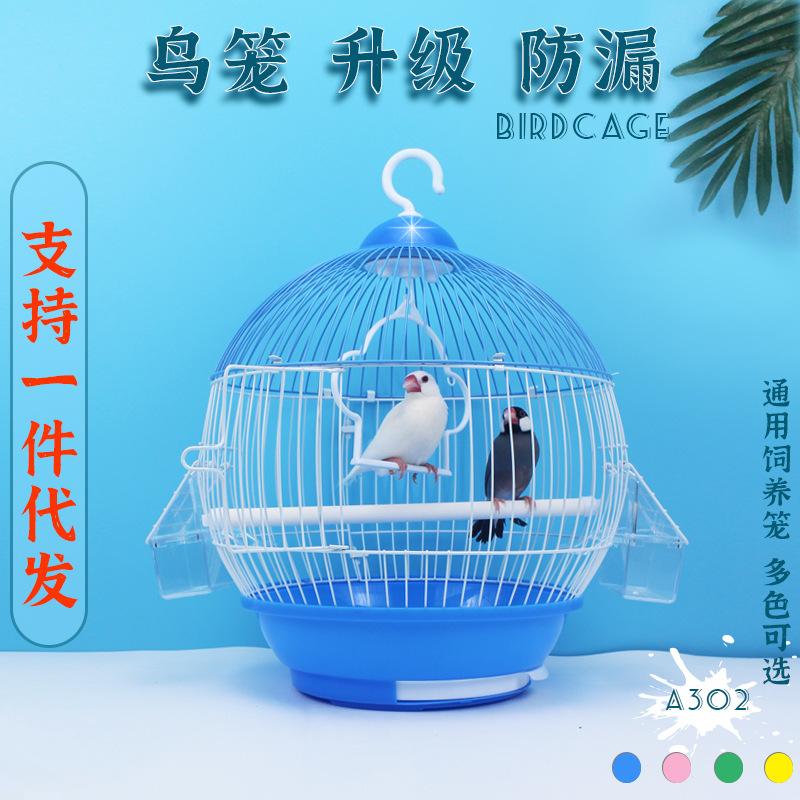a302 round bird cage bird cage portable plastic metal bird cage household pet cage tiger skin peony fat bird cage