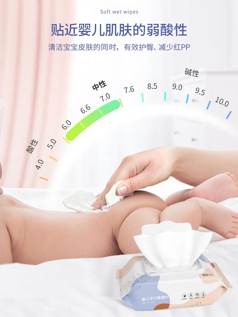 Spot Large Bag Baby Wipes Suitable for Mother and Baby Wet Tissue Large Bag Mouth Towel Baby Hand and Mouth Wipes Factory Wholesale Specification drawing