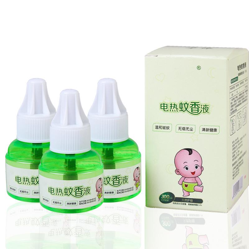 Household Electric Mosquito Killer Mosquito Liquid Mosquito-Repellent Incense Electric Heating Mosquito-Repellent Incense Mosquito Water Plug-in Mosquito Water and Electricity Hot Mosquito Liquid