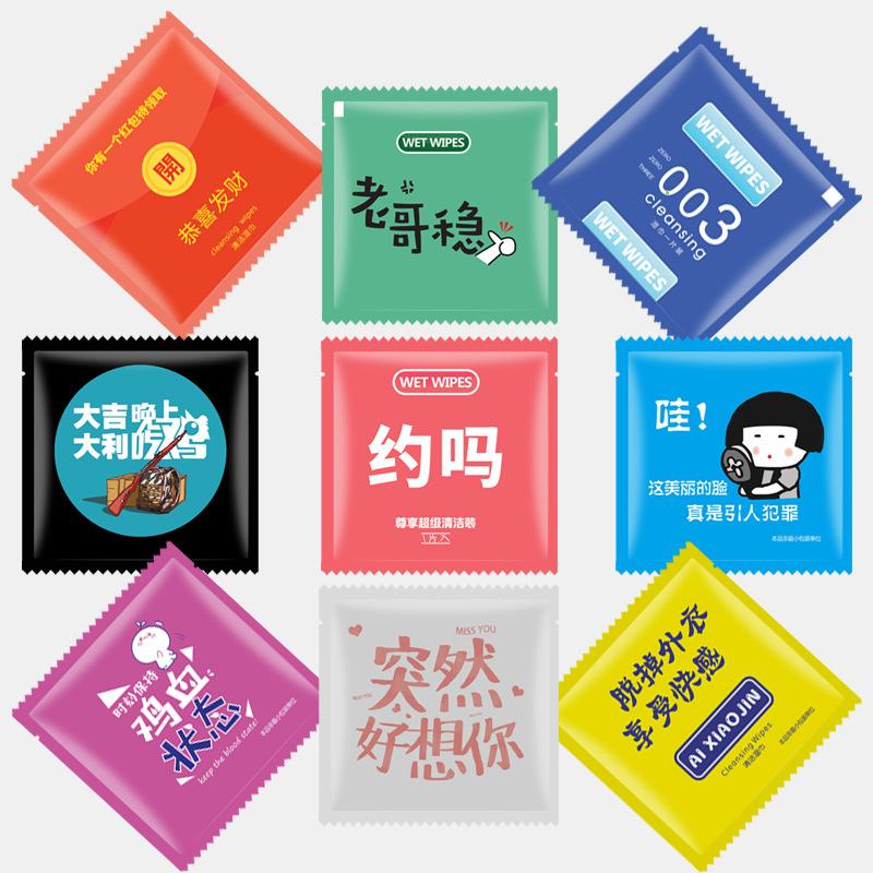 cover tricky gifts wet wipes catering take-out gifts wet tissue quick-elimination mini small wet wipes printable advertising logo