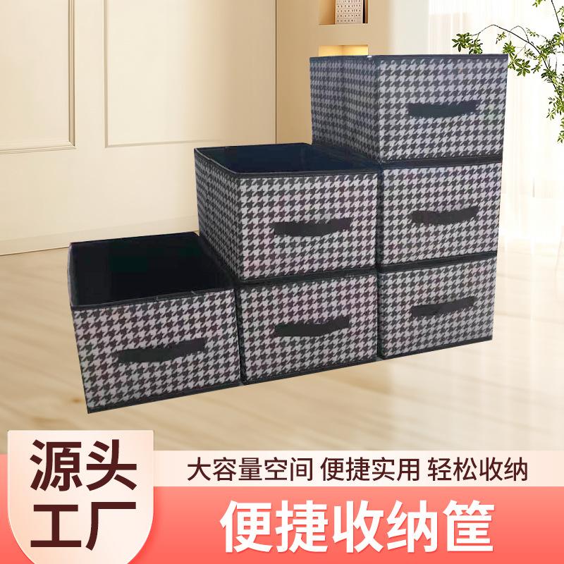 wholesale houndstooth clothes organizer storage wardrobe household drawer style wardrobe layered storage box folding container
