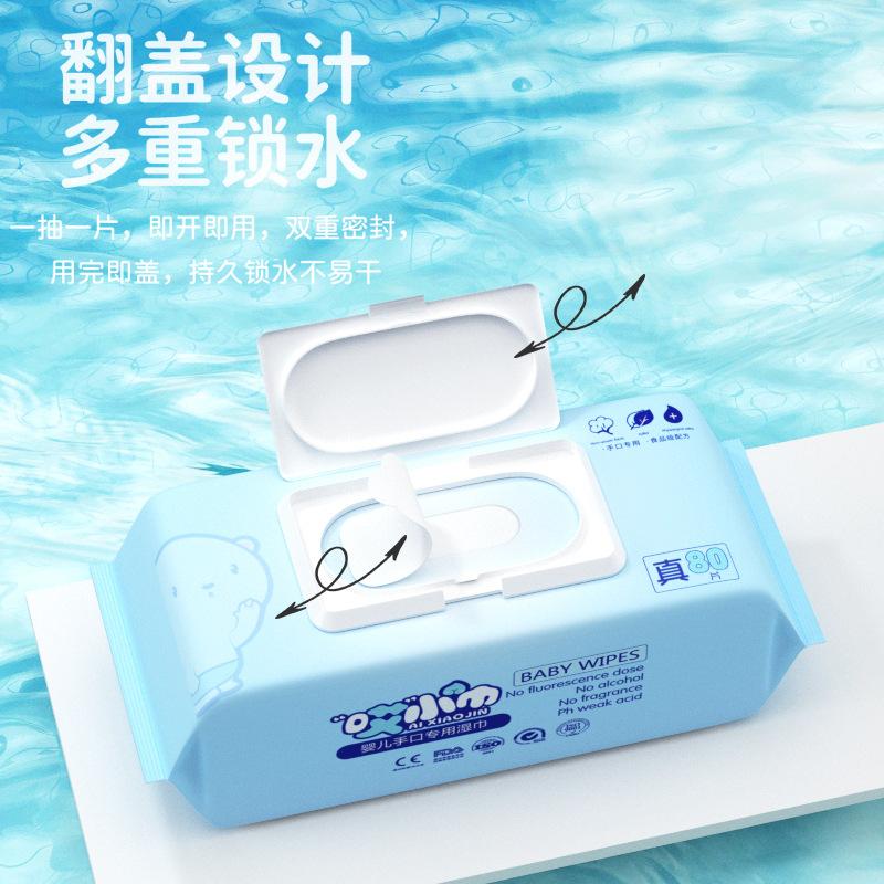 80 pumping baby wipes newborn baby cleaning hand mouth wipe maternal and infant store supply wet tissue large package 100 Specification drawing
