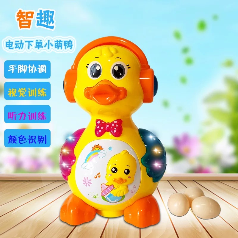 Children's smart and fun electric light, music, omnidirectional walking, egg-laying little cute duck details Picture