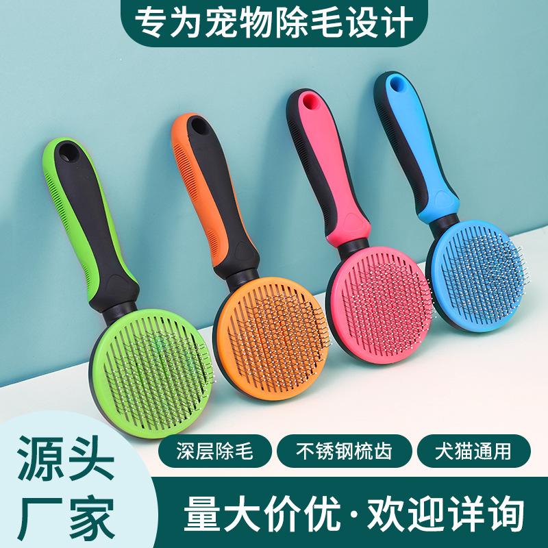 pet needle comb dog brush dog massage knot untying comb hair removal comb brush hair removal self-cleaning comb pet makeup brush