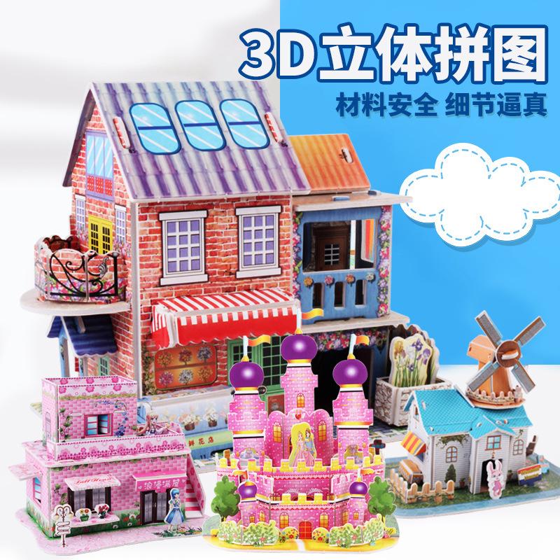diy paper children's early education 3d 3d puzzle model educational toys baby house playing children's simulation puzzle toys