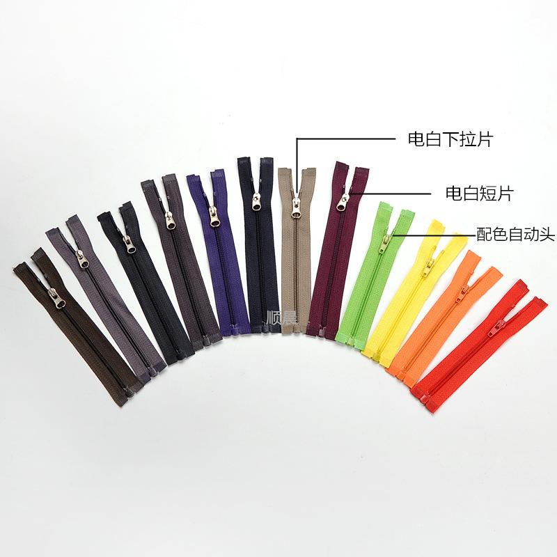 No. 3 Nylon Zip 3# Short Zipper Open-End Zipper OPP Open-End Nylon Strip Zipper Wholesale