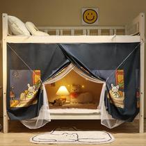 student dormitory integrated bed curtain female bedroom 0.9m ins wind dual-use mosquito net bunk bunk shading cloth