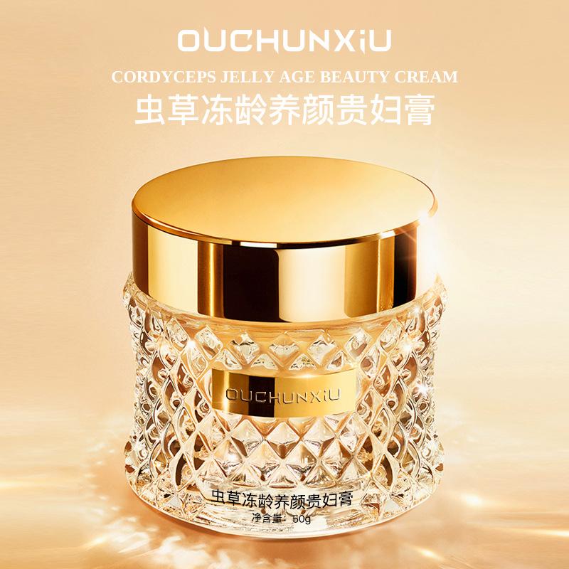 european spring show cordyceps frozen age beauty lady cream hydrating moisturizing concealer lazy face cream brightening skin color lady cream details Picture