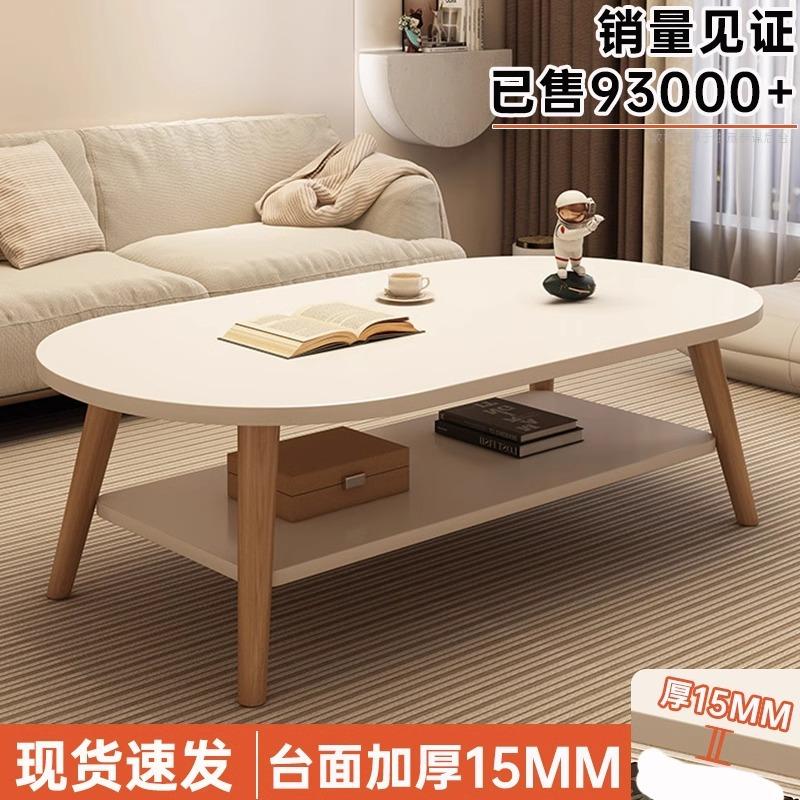 living room home sofa tea table simple modern rental house new simple bedroom small table small apartment coffee table full figure