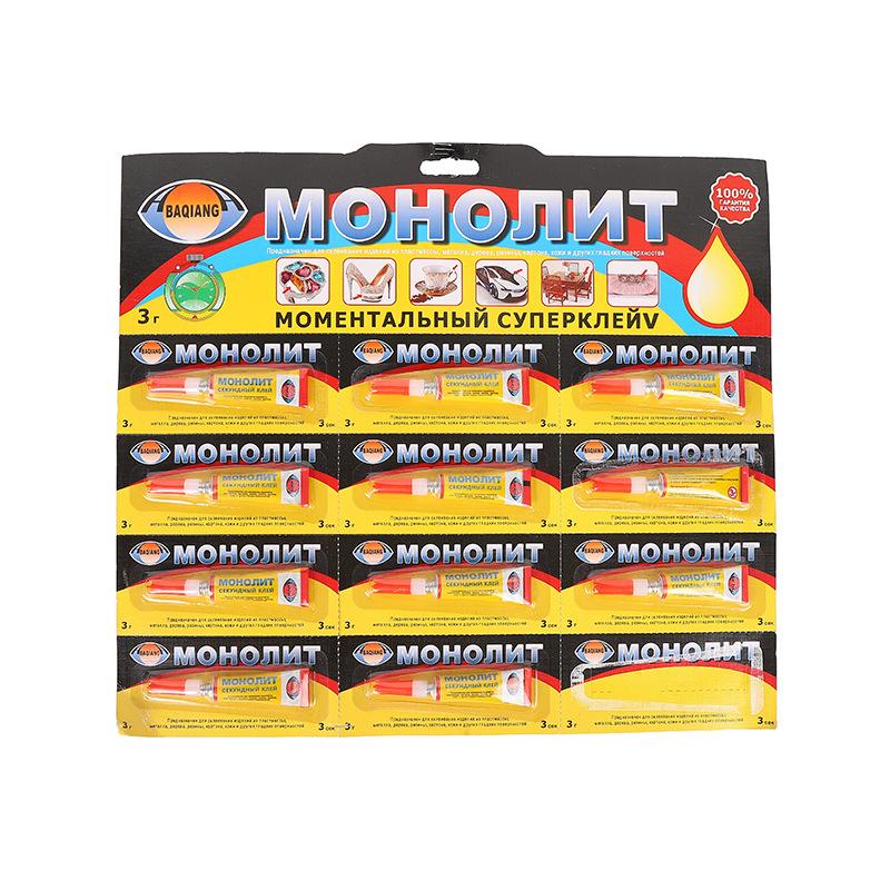 small aluminum tube glue wholesale 502 glue running river lake goods source shoe glue strong quick-drying glue details Picture
