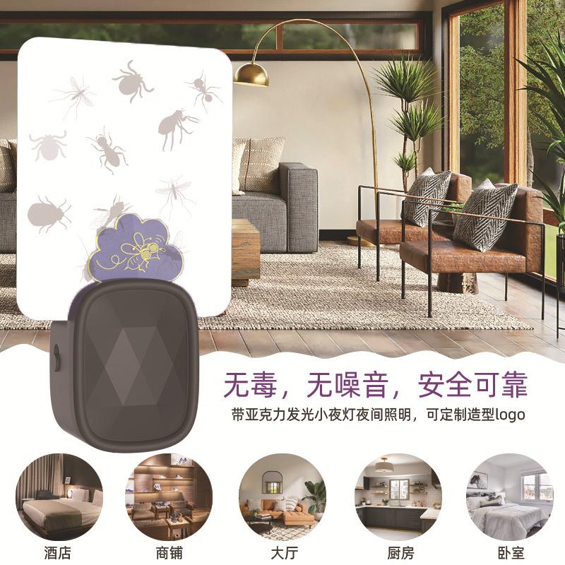 cross-border fantastic mosquito extermination appliance household mosquito killing lamp indoor mosquito mosquito killing lamp device sticky mosquito killer lamp mosquito killing lamp insect killer insect trap