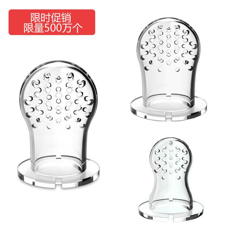 baby food feeder net pocket fruit silicone net pocket nutrition fruit and vegetable music net pocket silicone nipple