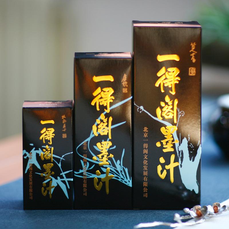 yidege ink plum blossoms orchids bamboo and chrysanthemum student writing brush calligraphy practice ink wholesale yidege calligraphy and painting chinese painting ink
