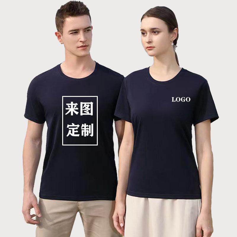 round neck cotton t-shirt advertising shirt custom printed logo word picture activity class uniform work clothes european size cultural shirt for children