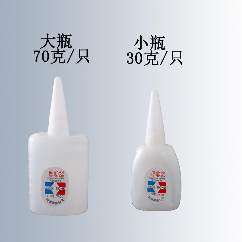 large bottle 502 glue 3 seconds furniture wood plastic ceramic 70g strong office simultaneous sound quick-drying glue factory direct sales Specification drawing