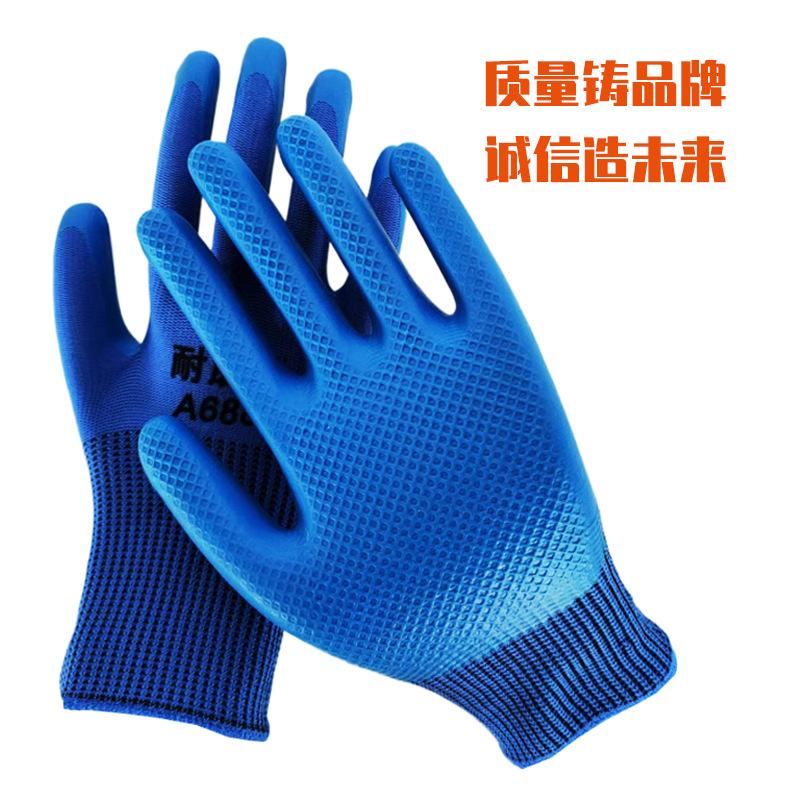 latex embossed rubber hanged labor gloves soft comfortable and non-slip construction factory operation protective gloves