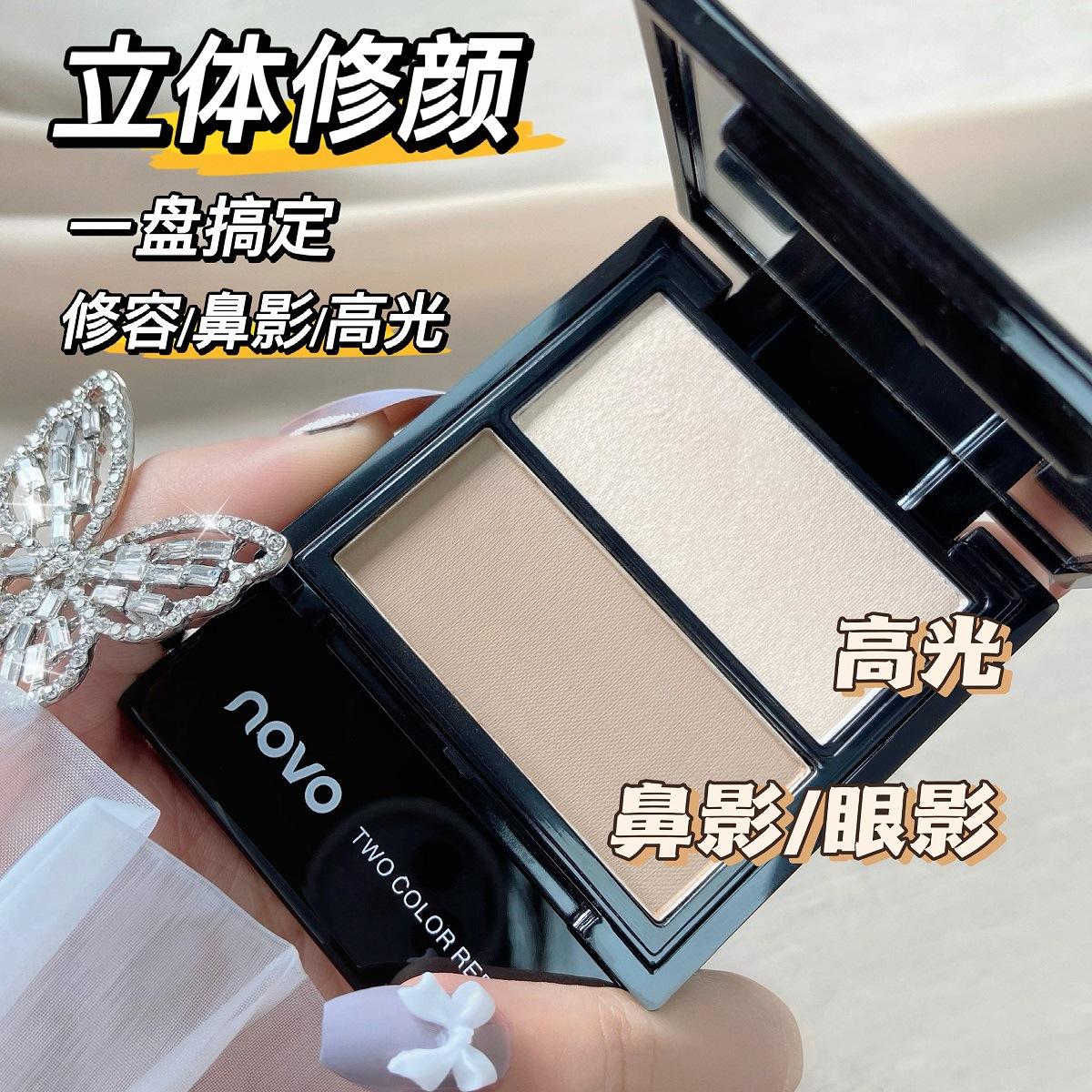 makeup novo three-dimensional beauty two-color contour compact highlight repair makeup palette face brightening nose shadow sculpting contour powder