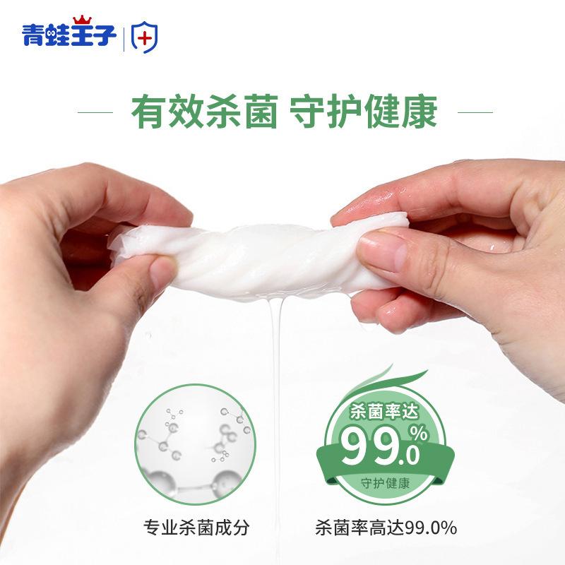 frogprince disposable baby wipes sanitary wipes children disinfection wipes wholesale alcohol free wipes Specification drawing