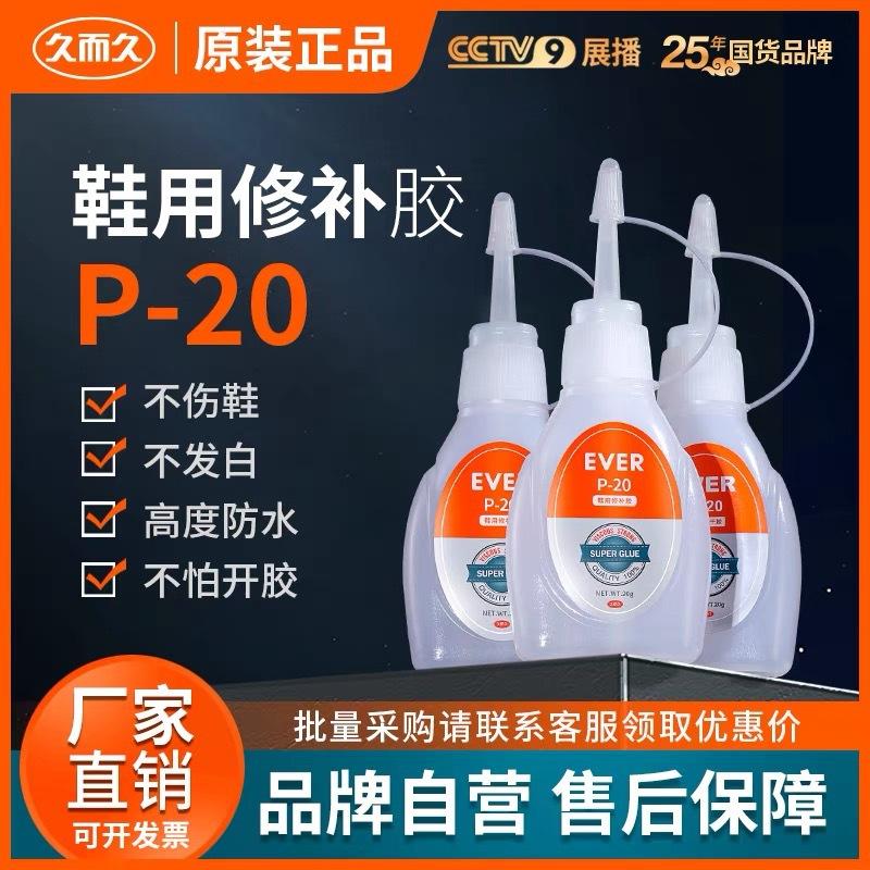 make up plastic all-purpose adhesive 502super glue quick-drying glue three seconds glue nigeria hot selling product togo beninese full figure