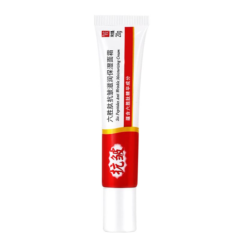 mellesh hexapeptide anti-wrinkle face cream hydrating moisturizing and nourishing fading wrinkle anti-wrinkle face cream genuine manufacturers wholesale Specification drawing