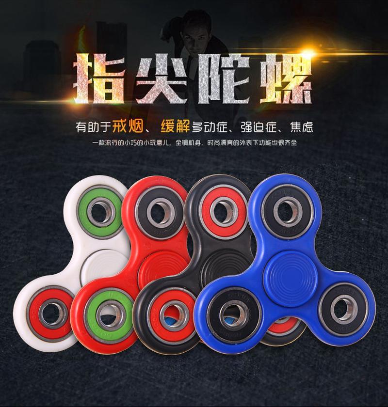 fingertip gyro hand spinner fidget spinner american adult toy decompression finger up popular version factory wholesale