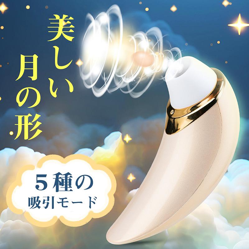 new product own sucking technology female sucking device clitoral tide source head factory wholesale female adult toys