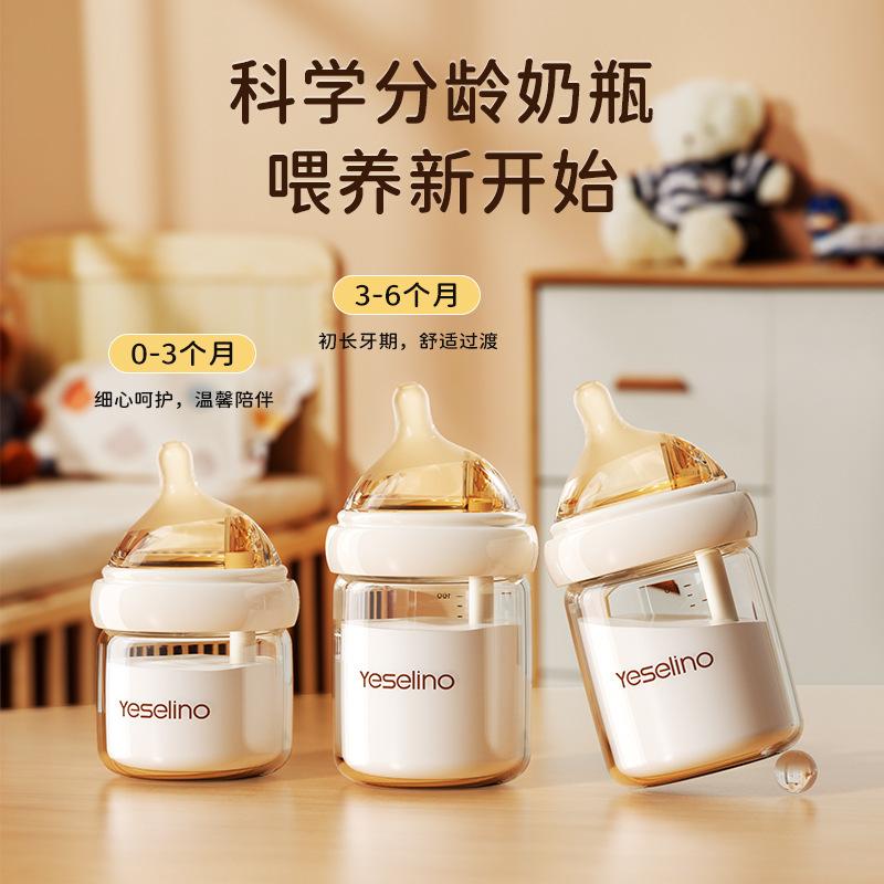 newborn baby bottle 0-6 months anti-flatulence vomit milk choke glass bottle 80/160ml silicone nipple