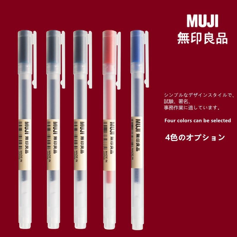 muji muji stationery classic pull cover gel pen 0.38/0.5mm gel ink student only