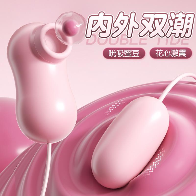 vibrator pink women's masturbation device sex toys vibrator adult toys sex toys vibrator 300/box