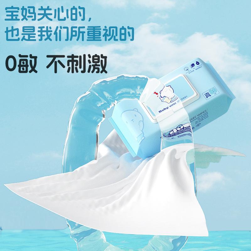 80 pumping baby wipes newborn baby cleaning hand mouth wipe maternal and infant store supply wet tissue large package 100 details Picture