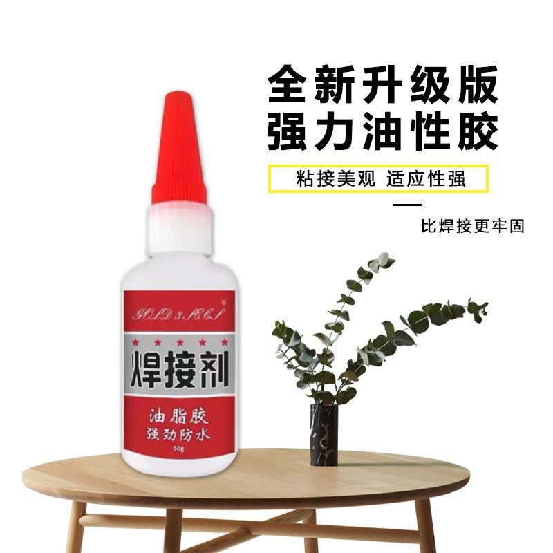 manufacturer oil glue welding agent tiktok metal hose internet celebrity glued shoes running rivers and lakes metal ceramic 502 glue Specification drawing