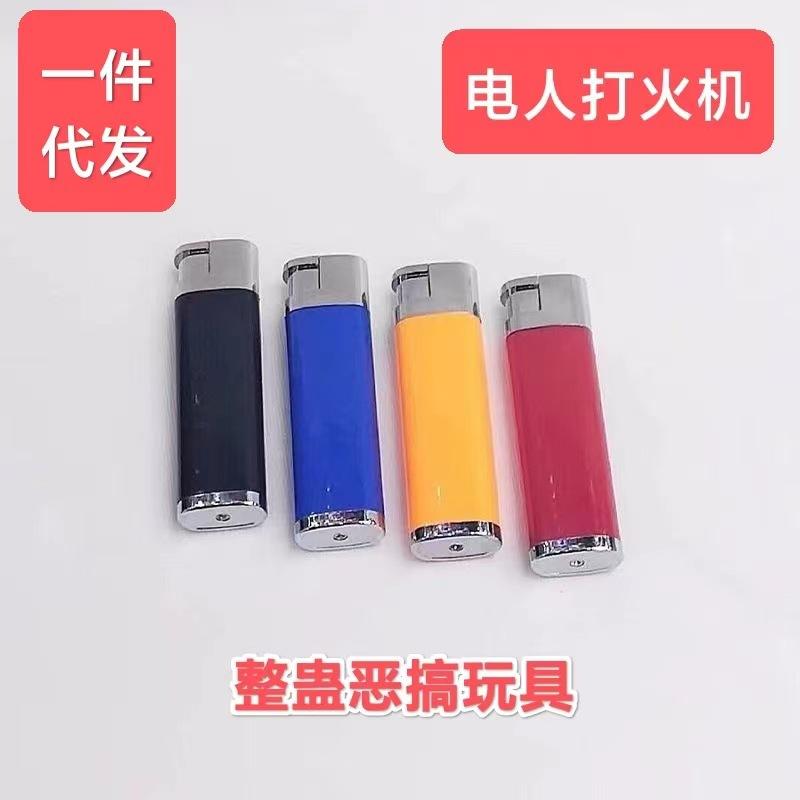 creative tricky electric shock adult toy electric man lighter spoof whole person cheating artifact funny prank props