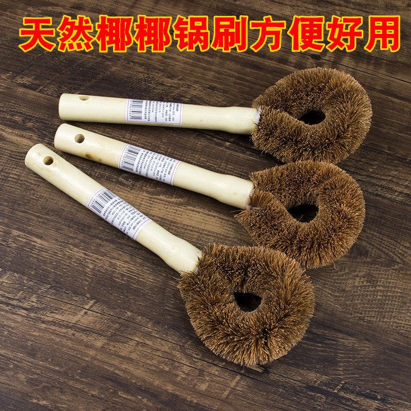 coconut palm brush pot pot washing brush pot brush dishwashing brush kitchen brush long handle cleaning brush dishwashing brush
