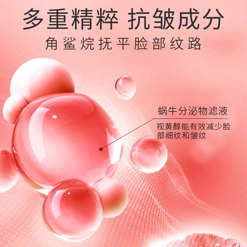age tightening anti-wrinkle face cream 50g red fading wrinkle french pattern skin care products mature age muscle student party men and women details Picture