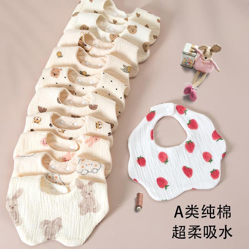 baby cotton gauze petal bib children's saliva towel 360 degrees rotation newborn bib milk spilt prevent class a