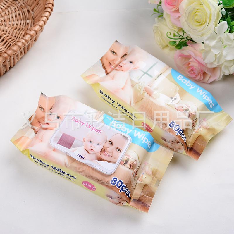 Baby Wipes 80 Pieces with Cover Baby Wipes Wet Baby Hand Mouth Wet Tissue Factory Wholesale full figure