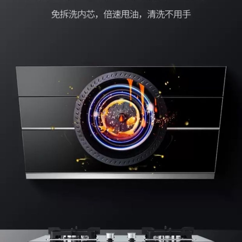 新品帅康S8905S抽油烟机家用小型厨房大吸力侧吸油畑姻机自动清洗20250902