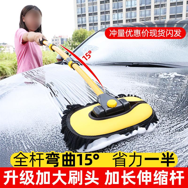 car curved rod car wash mop long handle wax mop curved handle soft fur car cleaning tools car cleaning brush