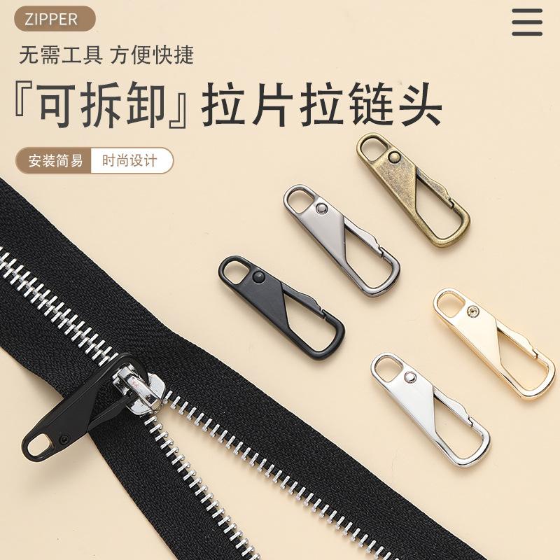 Bag Bag Coat Clothes Shoes Boots Alloy Zipper Pendant Head Pull Tab Tool-Free Removable Zipper Head full figure