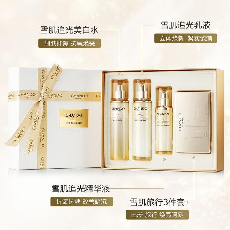 CHANDO Whitening Whitening Chasing Light Skin Care Products Facial Cleanser Luminous Toner and Lotion Essence Liquid Face Cream Cosmetics Set Application Scenario